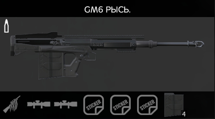 Рысь